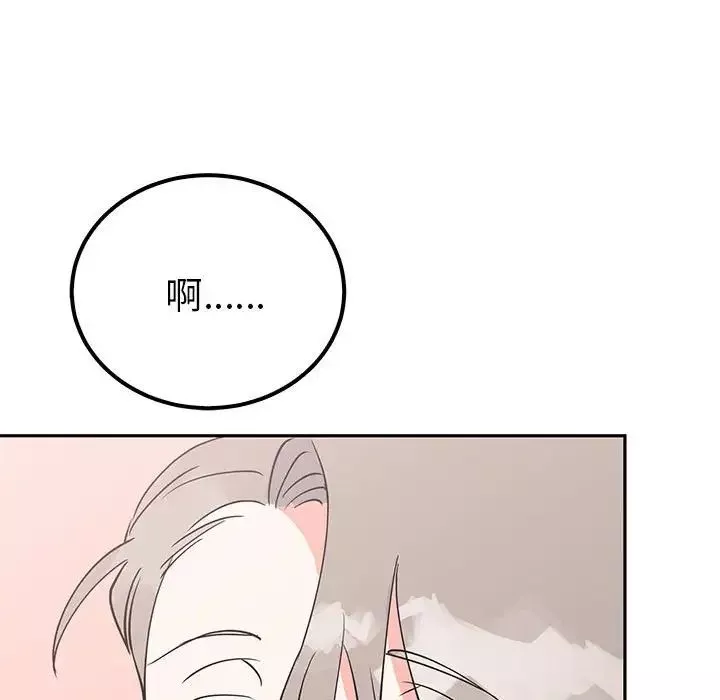 毒酒-第19話 - 图片 158