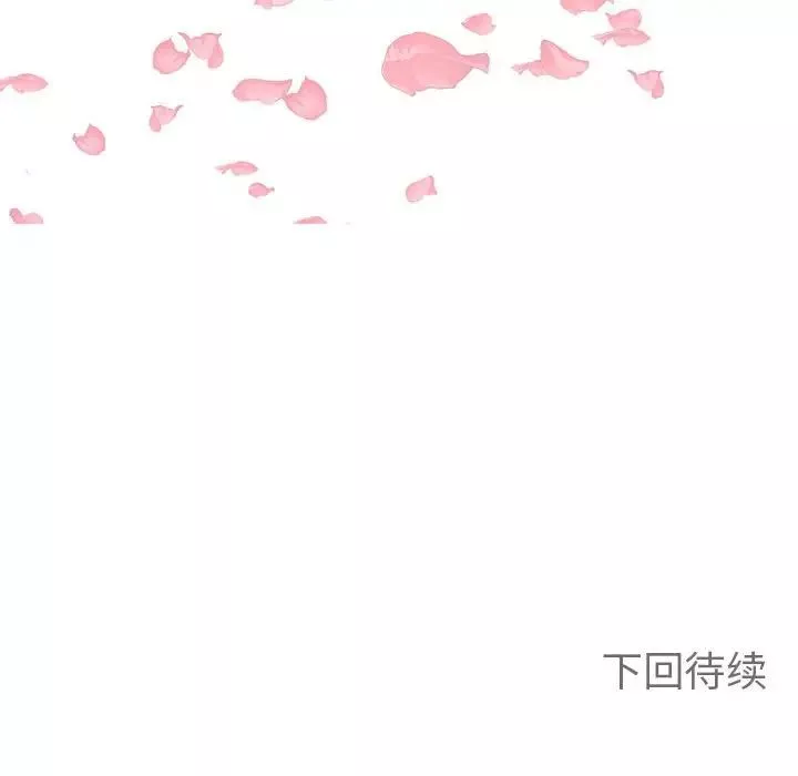 毒酒-第19話 - 图片 172