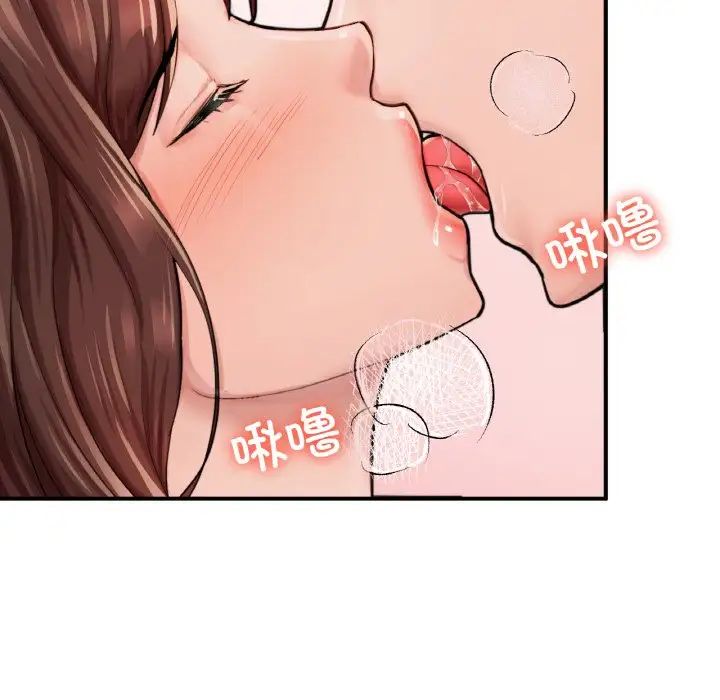 成为人上人第15話