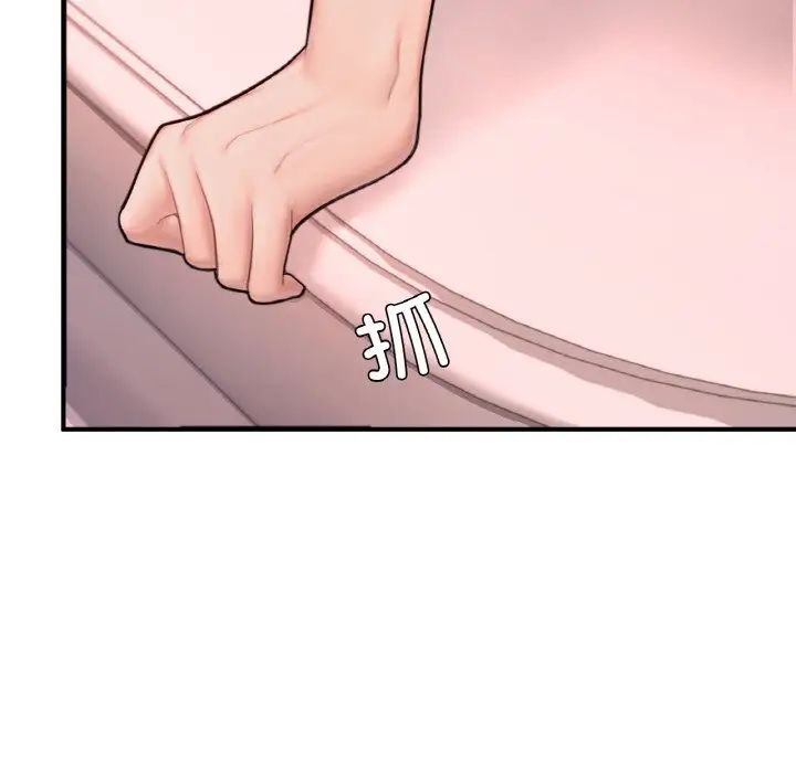 成为人上人第15話