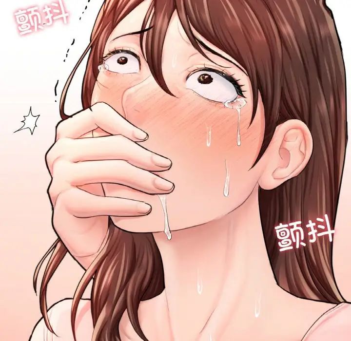 成为人上人第15話