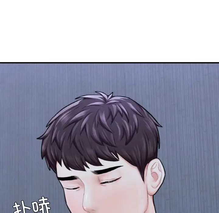 成为人上人第15話