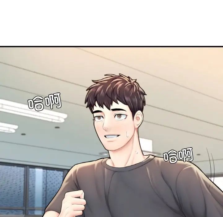 成为人上人第15話