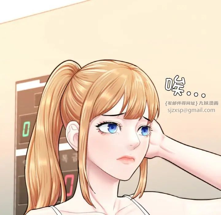 成为人上人第15話