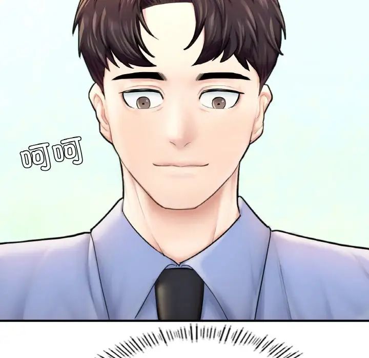 成为人上人第15話