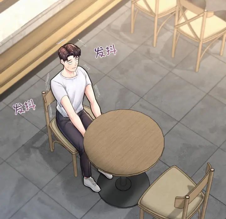 成为人上人第15話