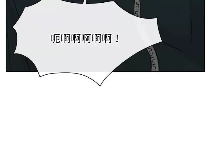 寻找初恋-第4話 - 图片 4