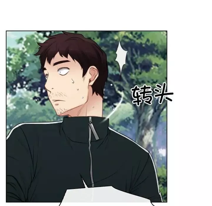 寻找初恋-第4話 - 图片 10