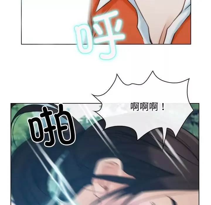 寻找初恋第4話
