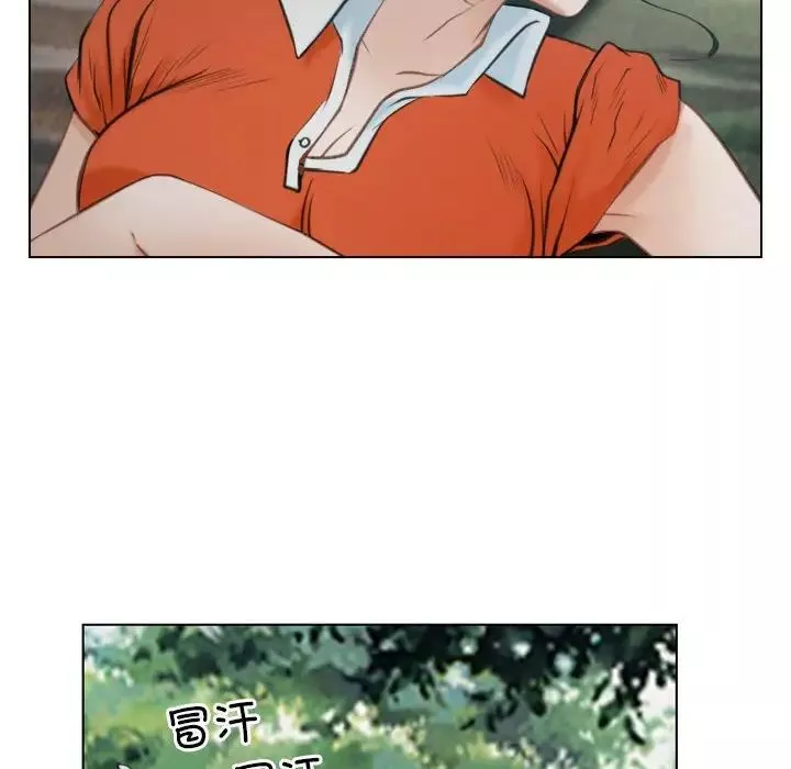寻找初恋第4話