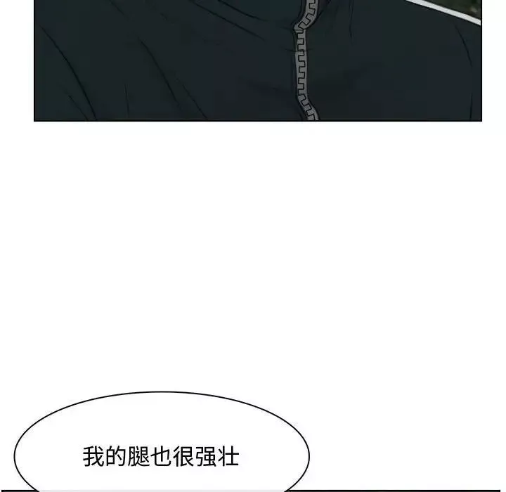 寻找初恋第4話