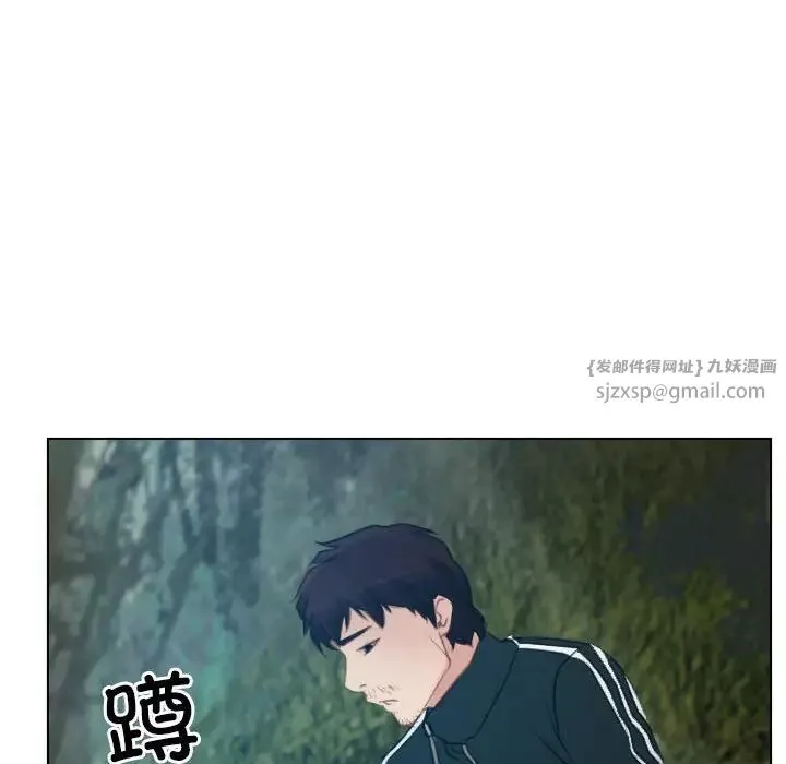 寻找初恋第4話