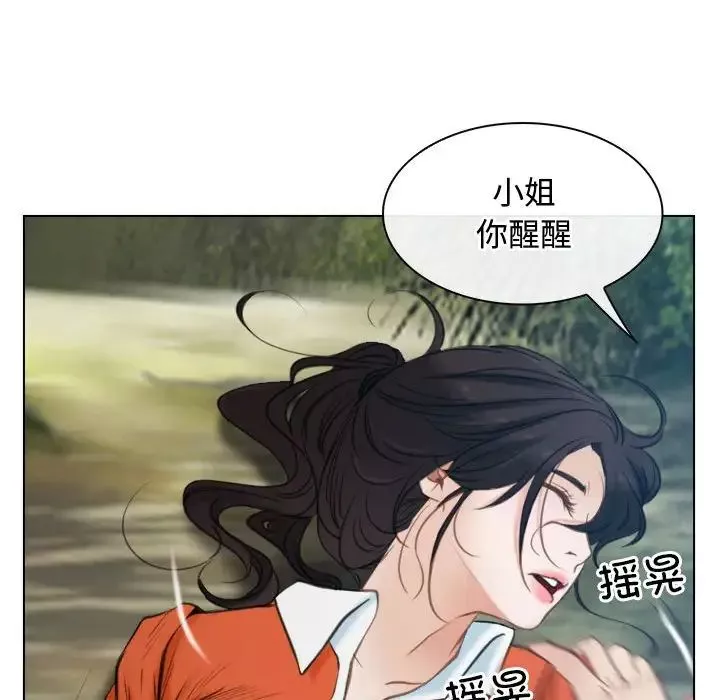 寻找初恋-第4話 - 图片 41
