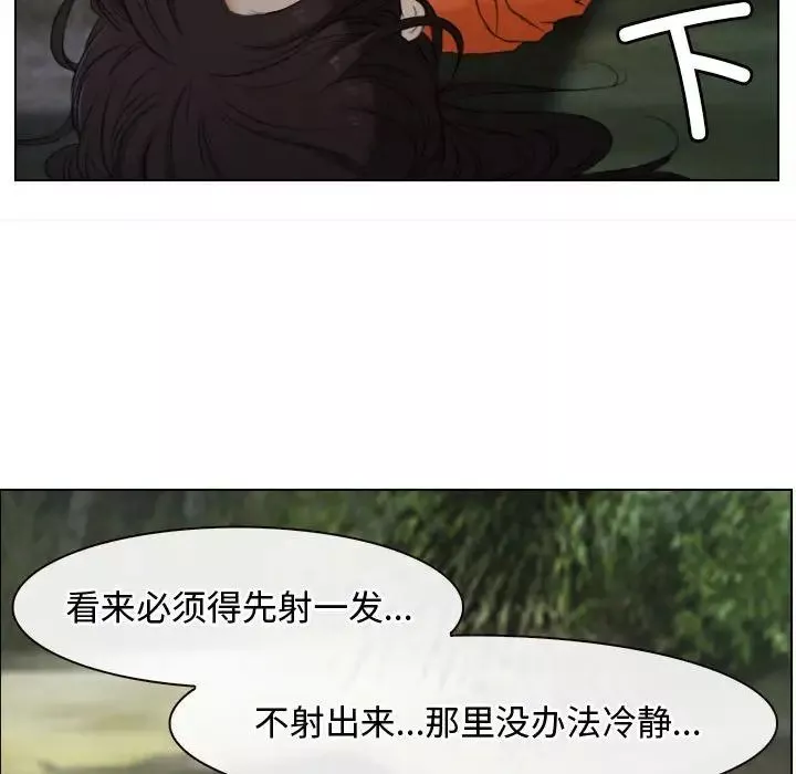 寻找初恋-第4話 - 图片 53