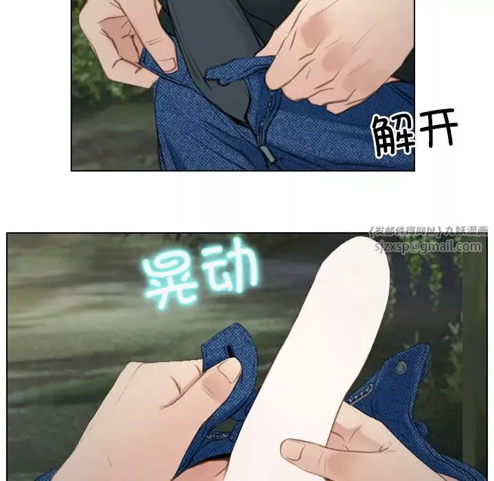 寻找初恋-第4話 - 图片 57