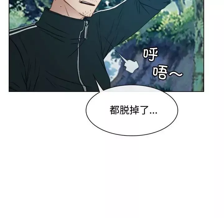 寻找初恋第4話