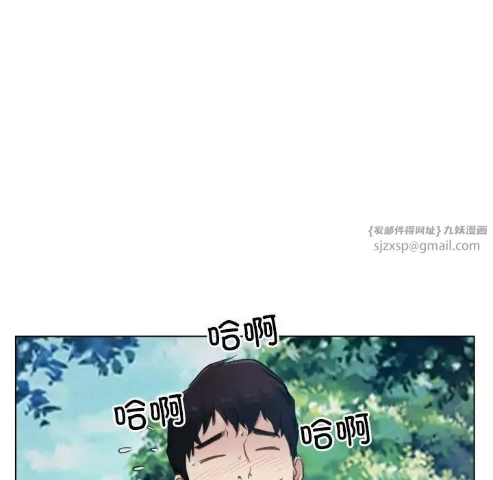 寻找初恋-第4話 - 图片 108