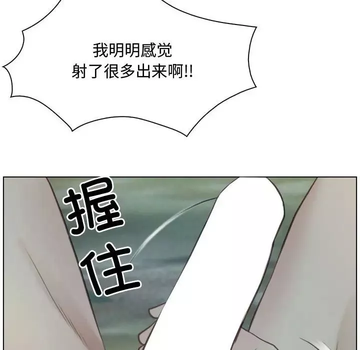 寻找初恋-第4話 - 图片 122