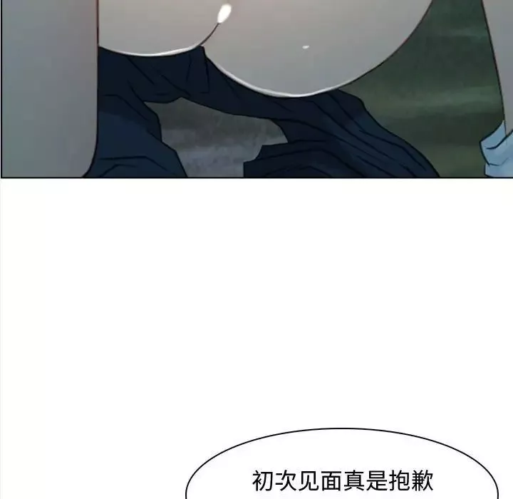 寻找初恋-第4話 - 图片 136