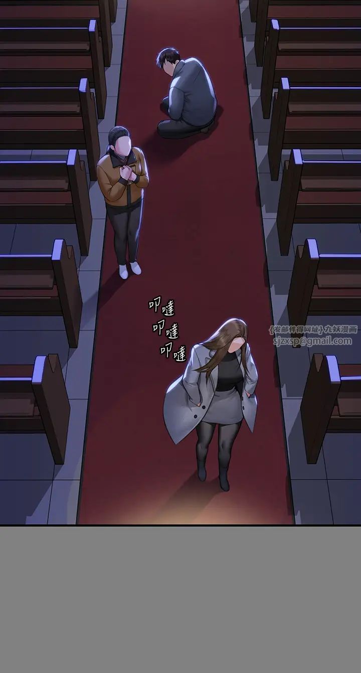 傀儡第326話-我會把你從地獄裡救出來!