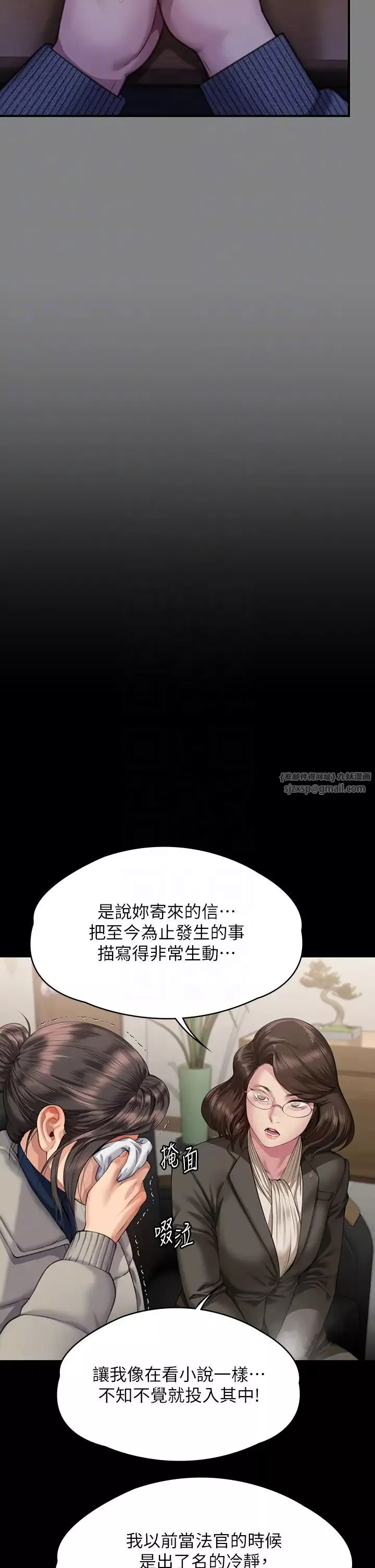 傀儡第326話-我會把你從地獄裡救出來!
