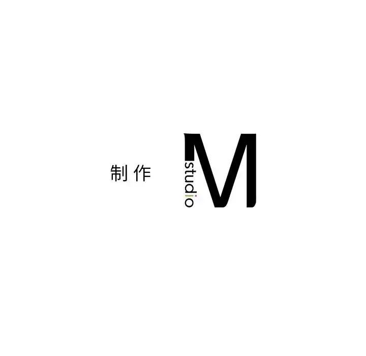 咖啡因-第13話 - 图片 113