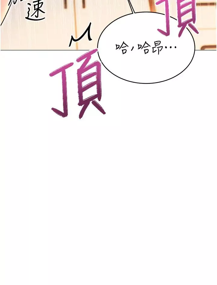 性運刮刮樂第12話-一身多用的工讀妹