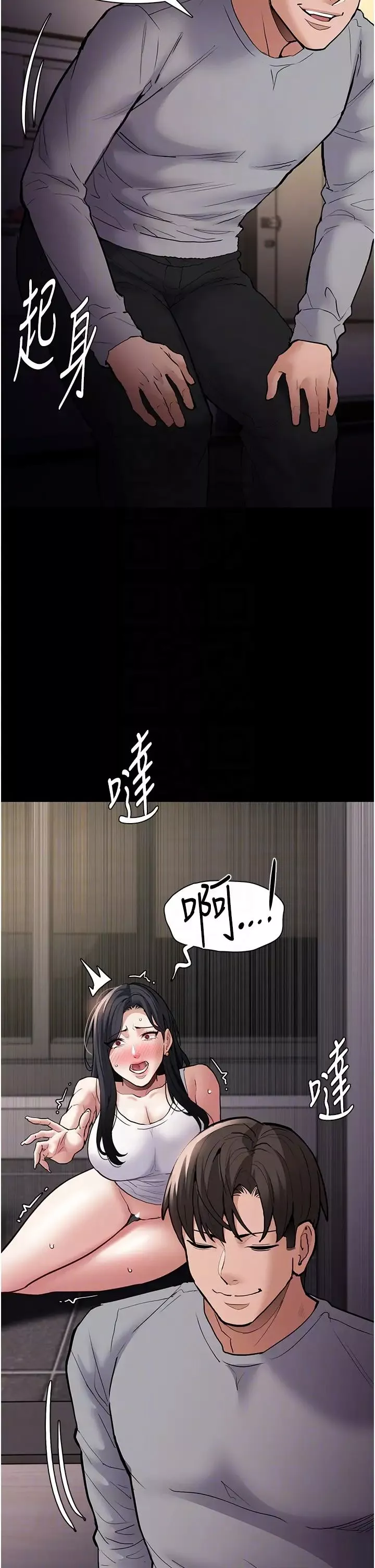 痴汉成瘾-第83話-巨乳妹的鮮鮑滋味 - 图片 6