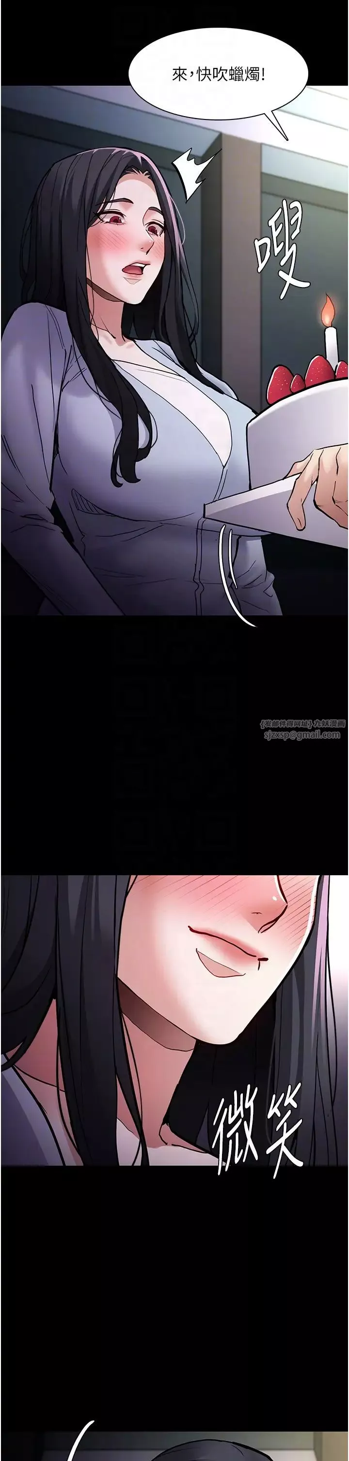 痴漢成癮第83話-巨乳妹的鮮鮑滋味