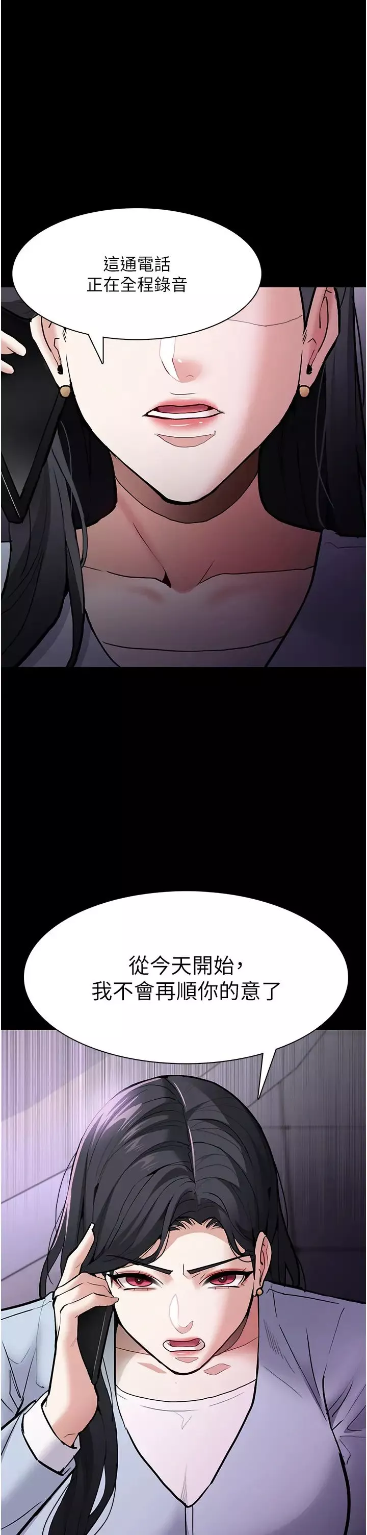 痴汉成瘾-第83話-巨乳妹的鮮鮑滋味 - 图片 39