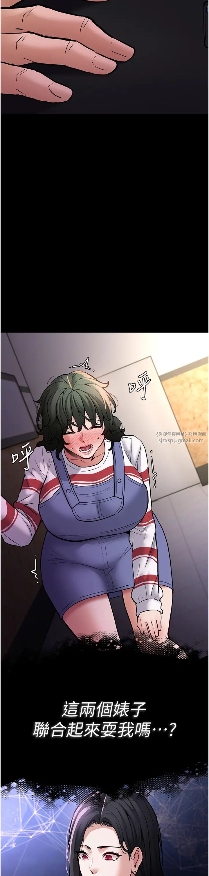 痴漢成癮第83話-巨乳妹的鮮鮑滋味