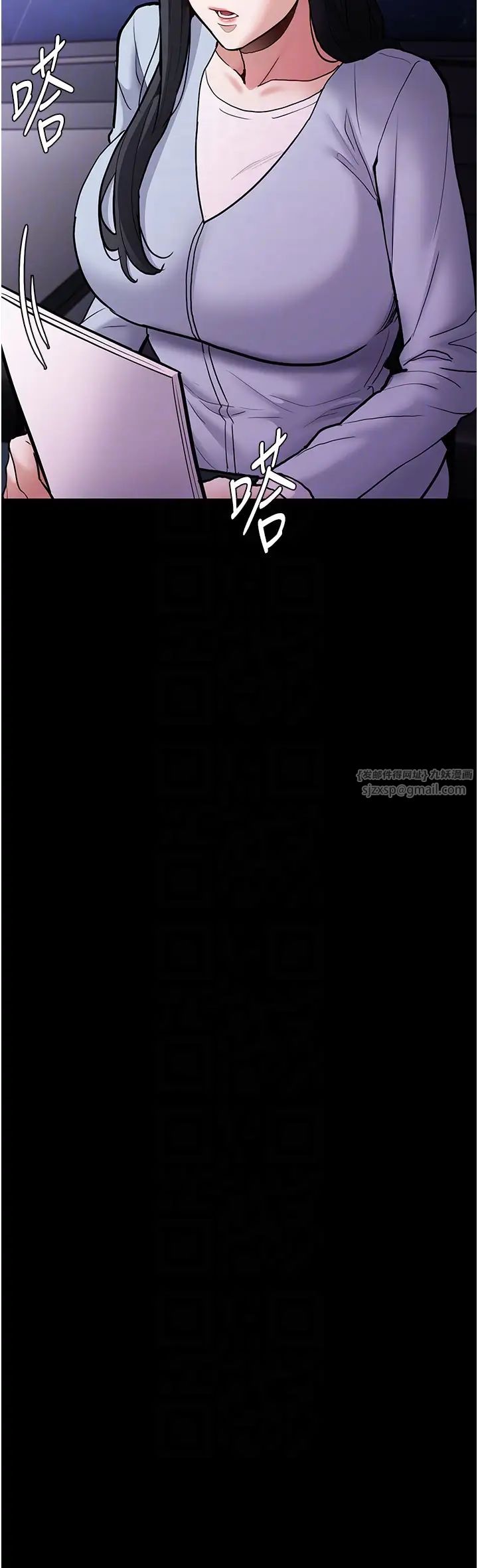 痴汉成瘾第83話-巨乳妹的鮮鮑滋味