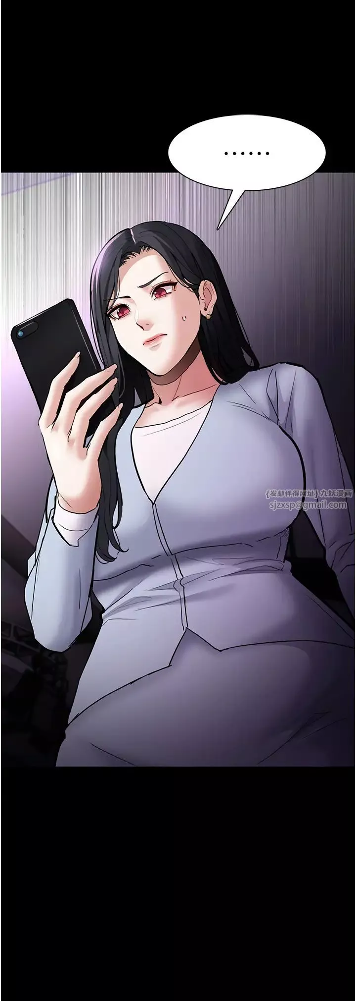 痴漢成癮第83話-巨乳妹的鮮鮑滋味