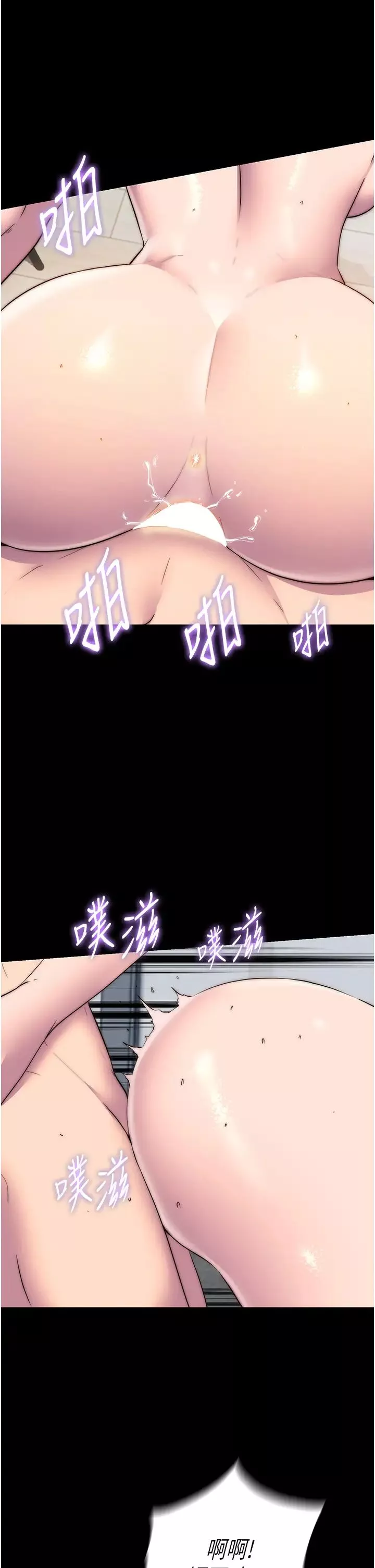 禁錮之慾第42話-前妻凌虐計畫