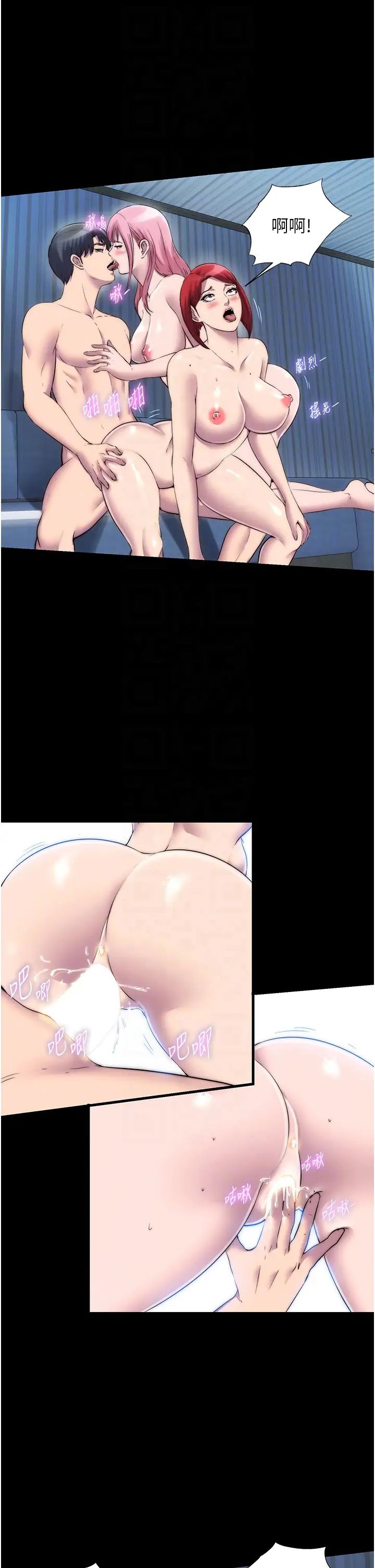 禁锢之慾第42話-前妻凌虐計畫