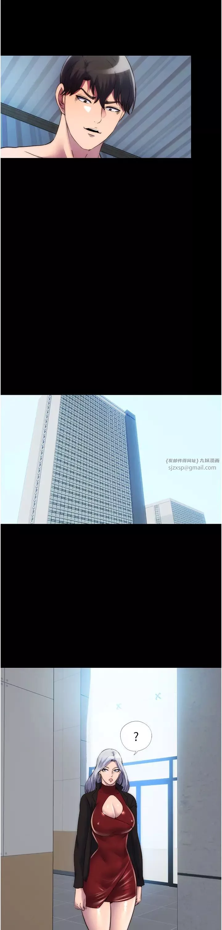 禁锢之慾-第42話-前妻凌虐計畫 - 图片 33