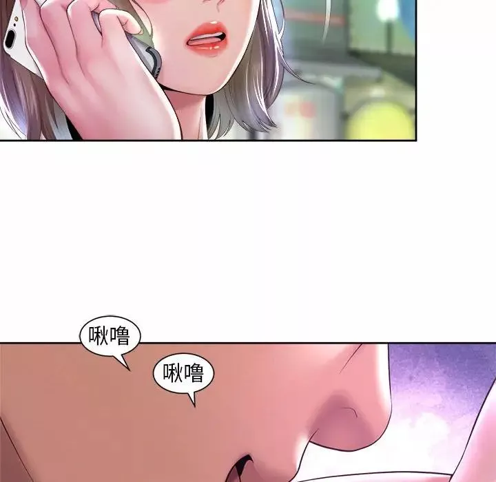 社内恋爱-第31話 - 图片 23