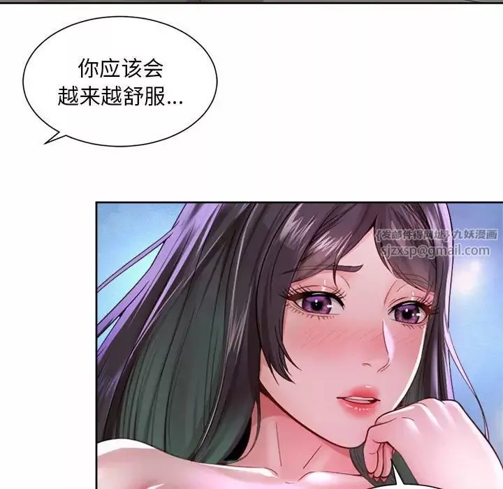 社内恋爱第31話