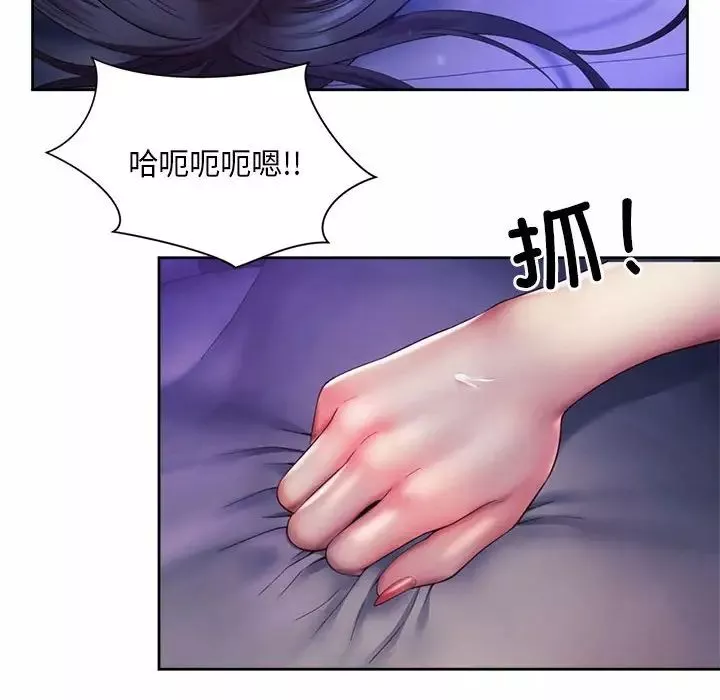 社内恋爱-第31話 - 图片 44