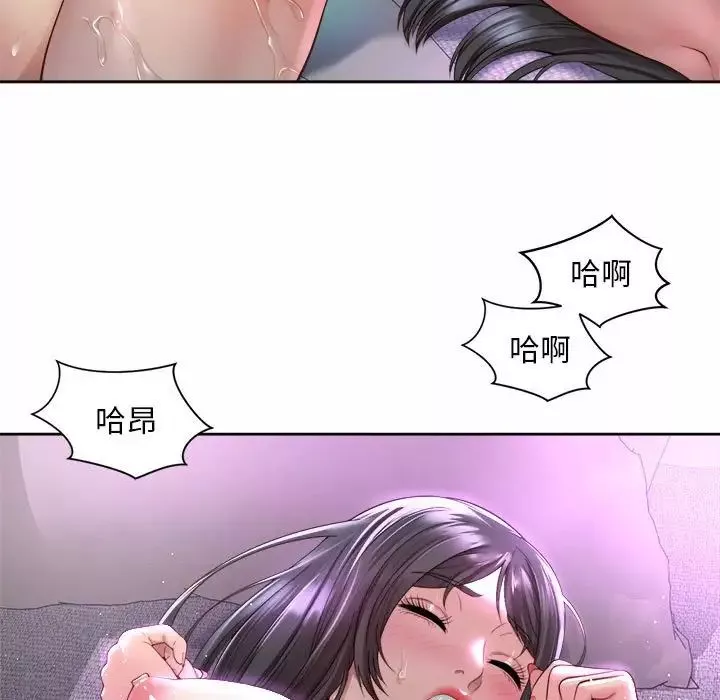 社内恋爱-第31話 - 图片 59