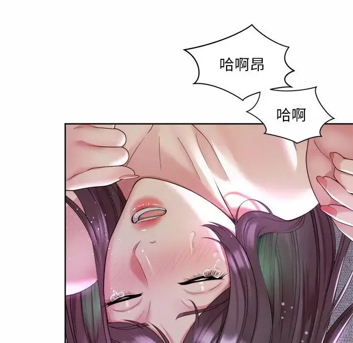 社内恋爱-第31話 - 图片 55