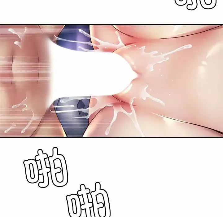 社内恋爱-第31話 - 图片 57
