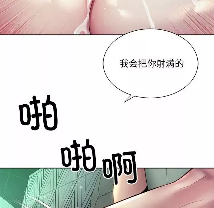 社内恋爱第31話