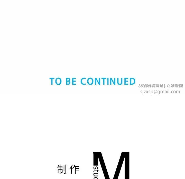 社内恋爱第31話