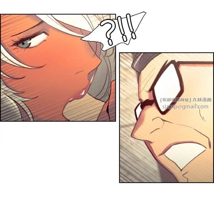 保姆调教中第32話