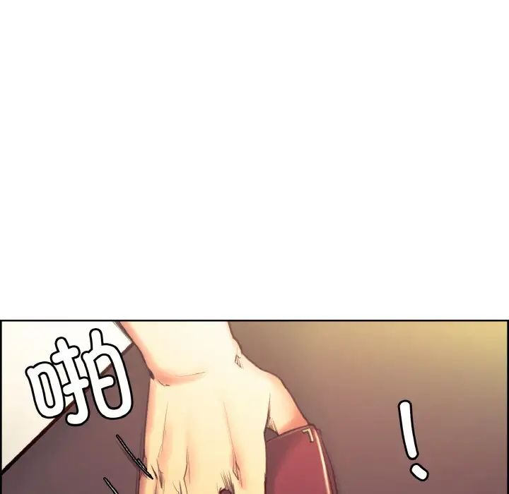 保姆调教中第32話