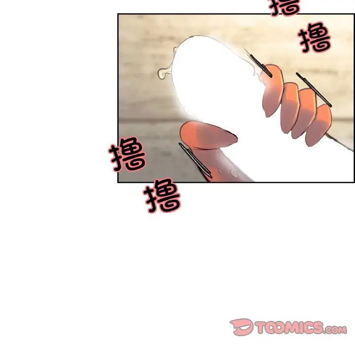 保姆调教中第32話