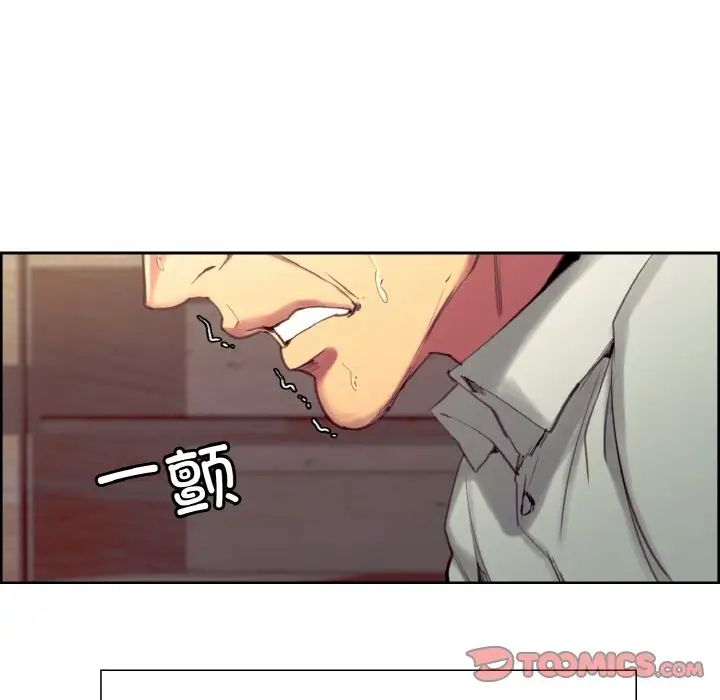 保姆调教中第32話