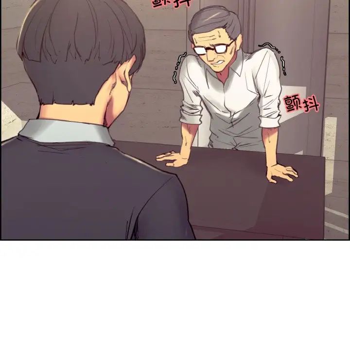 保姆调教中第32話