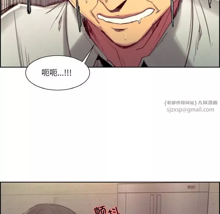 保姆调教中-第32話 - 图片 35